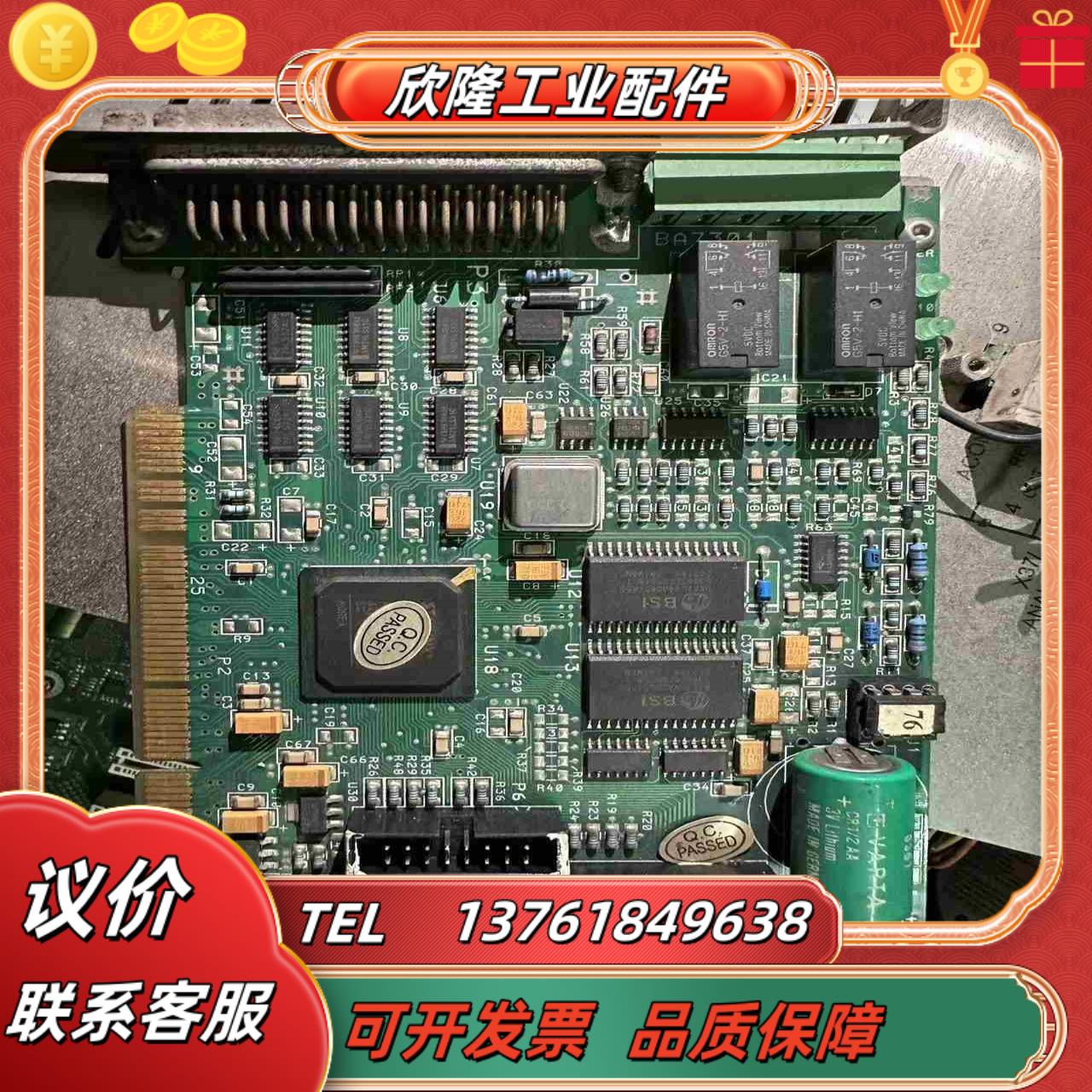 大族彼岸PA8000CNC 控制卡 BA7301 有