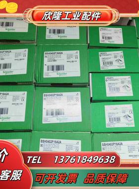 BSH0402P16A2A   全新  4只   2议价