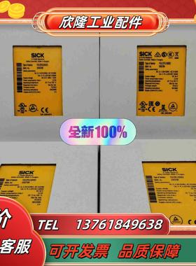 西克安全继电器FX3-CPU130002货号1043748全议价