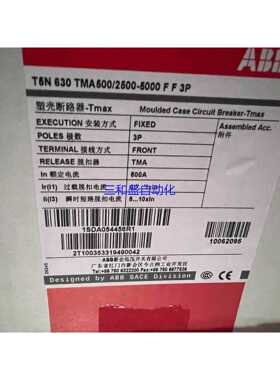 10062095 T5N630TMA500/2500-500~议价