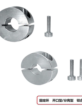 固定环分离紧凑型FAQ01 02 PSCSPJ SCSPJ8 10 12 16 20 25 30