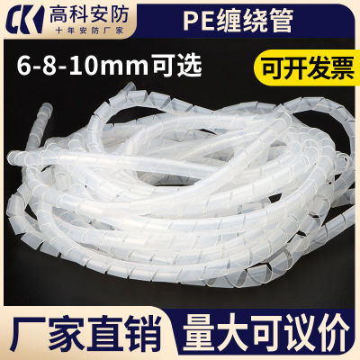 白色 缠绕管包线管 布线管 Ф6 直径6mm 电线保护套保护带束线管