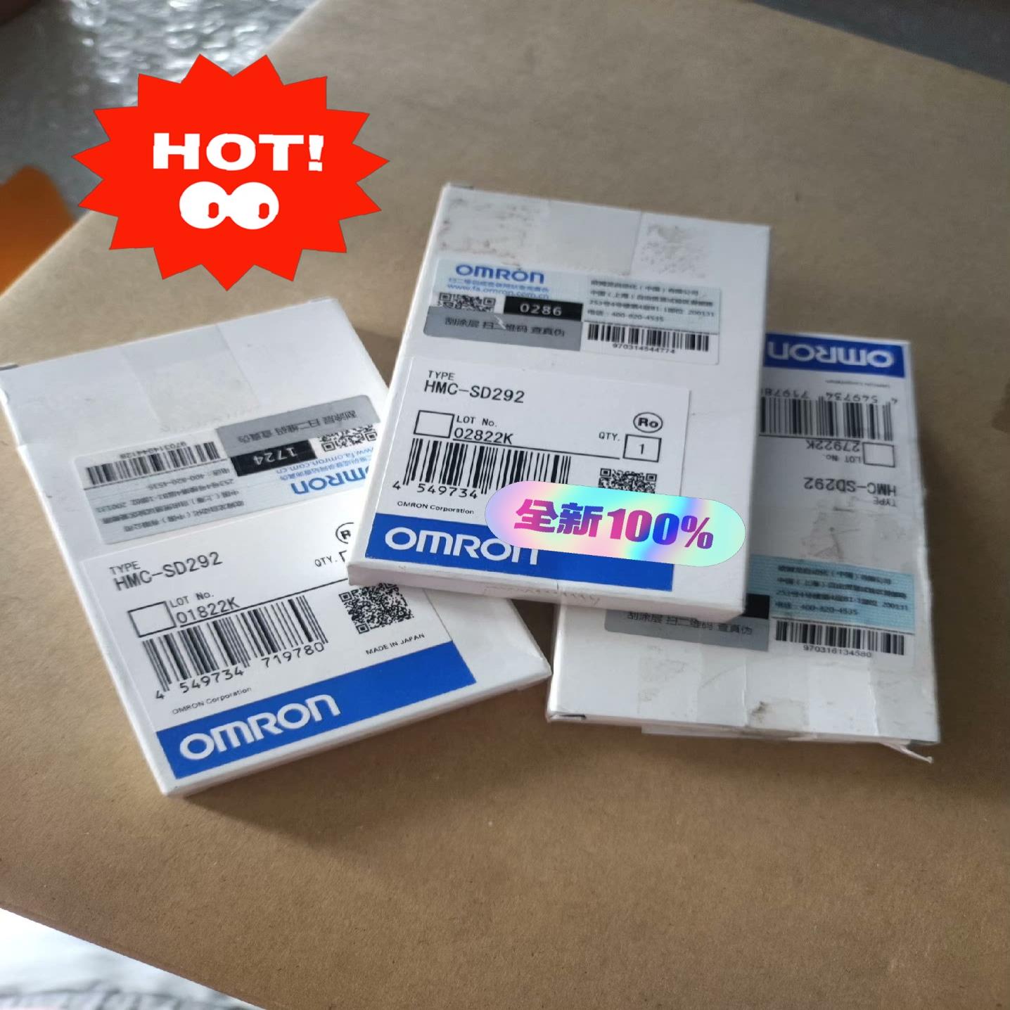 HMC-SD292卡（憨憨电子）