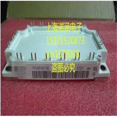 (议价)IGBT模块FP40R12KT3G FP40R12KE3G BSM35GP120G