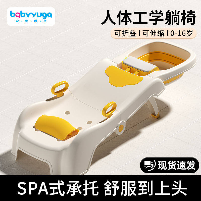 儿童洗头躺椅宝宝洗头发神器可折叠女童洗头床婴儿家用小孩洗头凳