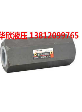 上海华岛液压单向阀DIF-L32H1,DIF-L32H2,DIF-L20H1,DIF-L20H2