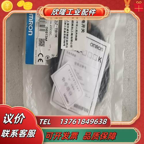 全新原装 e3z-t81k 有1个