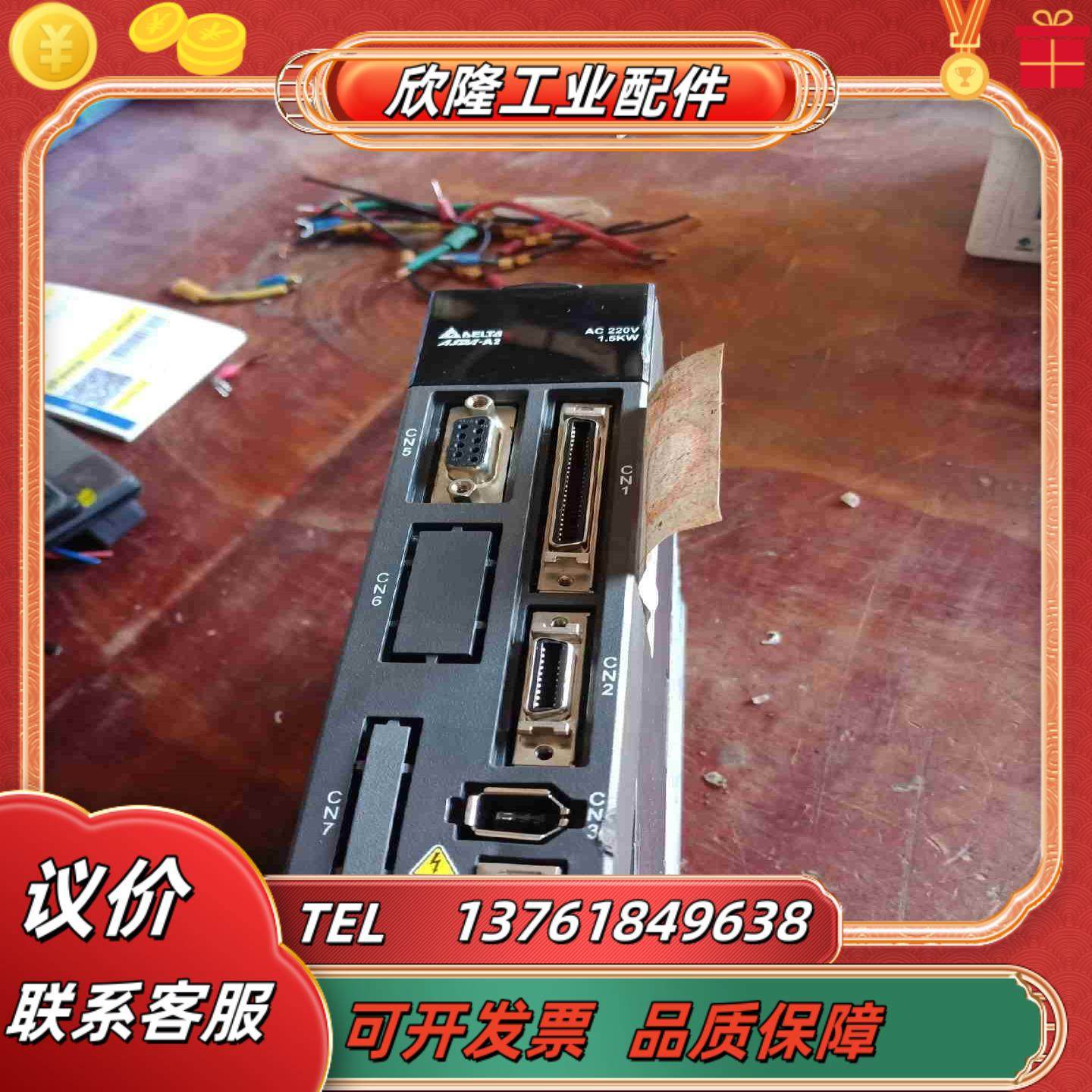 台达伺服驱动器ASD-A2-0421-L 400W 成色好议价,3C数码配件,隔离器/耦合器,淘宝优惠券,粉丝福利购,淘宝优惠卷