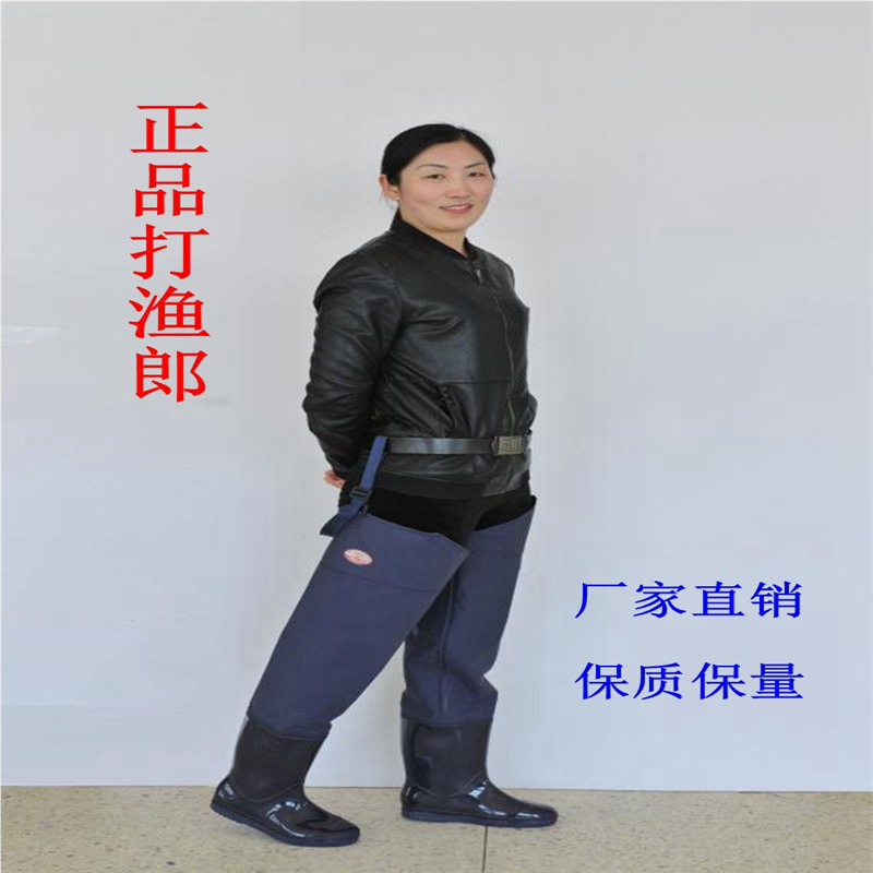 打渔郎加厚半截下水裤防水皮叉鱼裤涉水捕鱼钓鱼裤连体水鞋皮裤