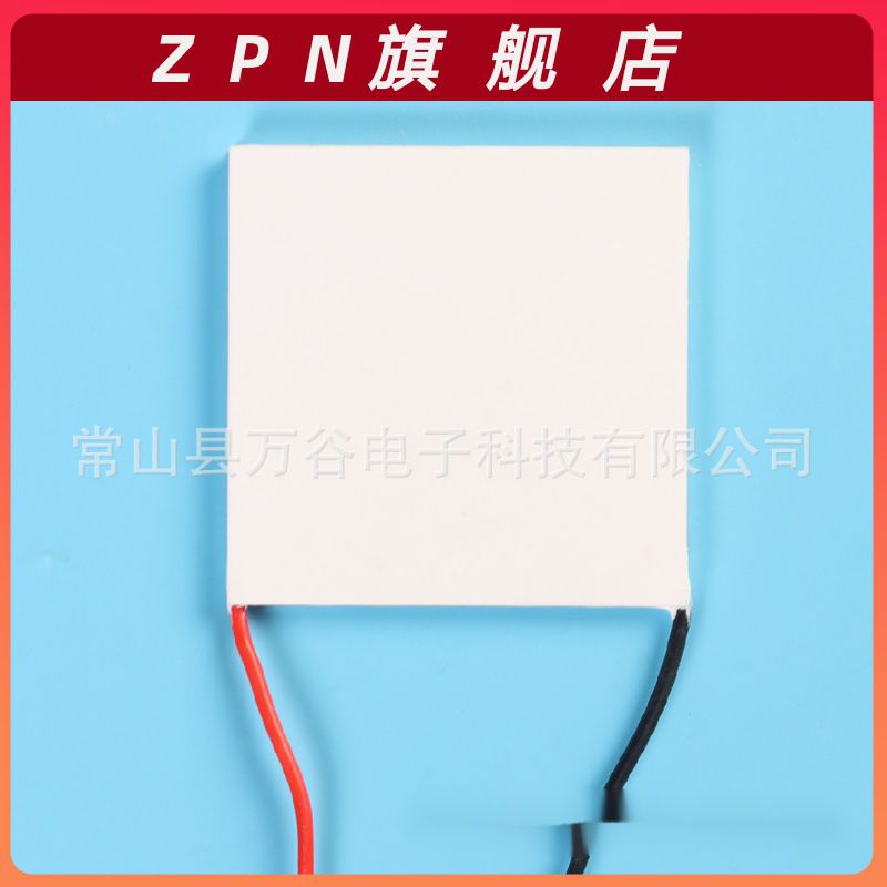 发货耐温200度半导体制冷片 大功率制冷器TEC19906 24V工业用