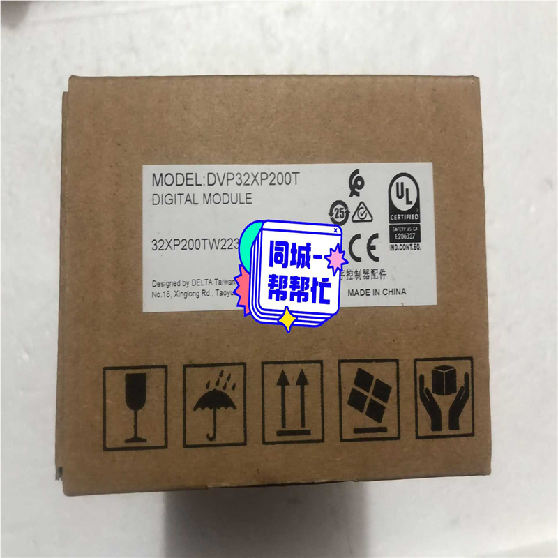 台达ES2系列PLC DVP32XP200T盒码一致（基数电子）