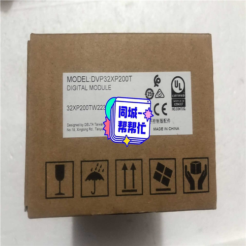 台达ES2系列PLC DVP32XP200T盒码一致（基数电子）