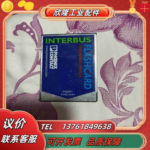 菲尼克斯储存卡2729389 2MB议价