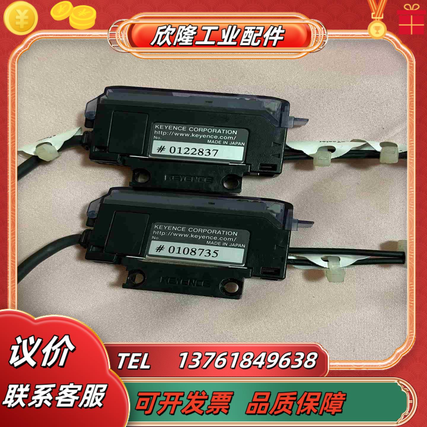 基恩士FS-M1P传感器充新成色议价