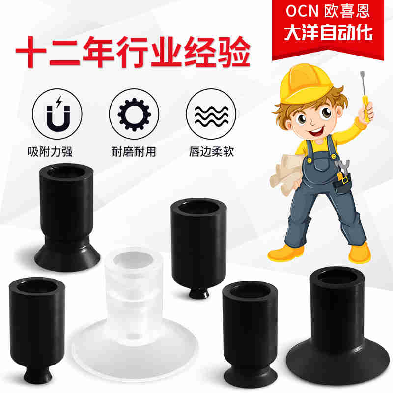 KP ZP04UGS/ZP06UGS/ZP08UGS/ZP10UGS 真空吸盘 气动工业金具支架