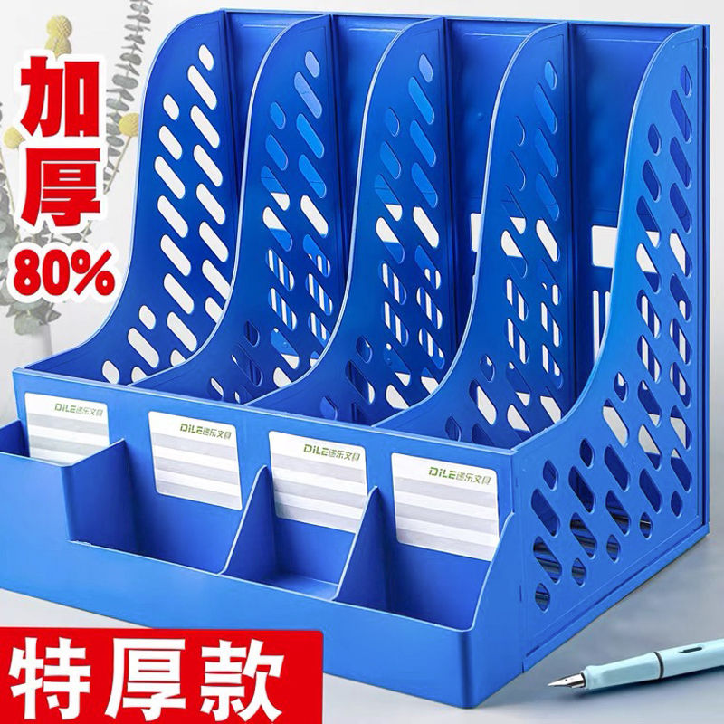 文件架文件框格栏筐收纳架收纳盒桌面置物架子书架多层办公用大