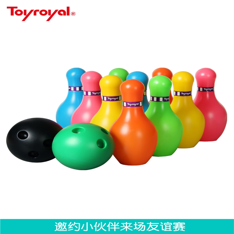 Toyroyal皇室玩具保龄球儿童室内男孩宝宝玩具套装大号礼物
