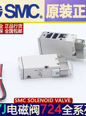 MC电磁阀SYJ7340-5LZD/4LZD/3LZD/5LZD/4LZD/4LZ/4LZE/4LZD/01