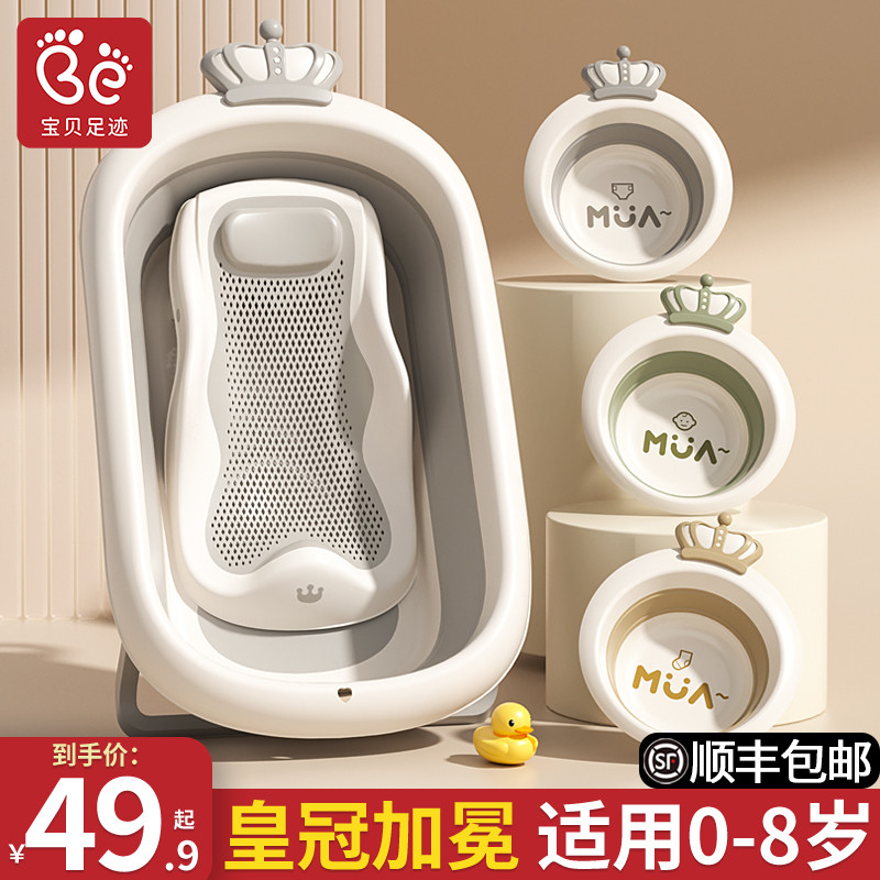 婴儿洗澡盆大号浴桶浴盆坐躺小孩家用宝宝可折叠幼儿新生儿童