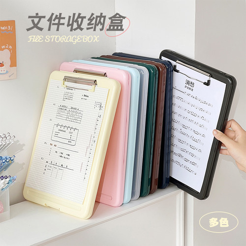 多功能文件夹写字垫板试卷收纳盒小学生专用板夹写字板收纳文