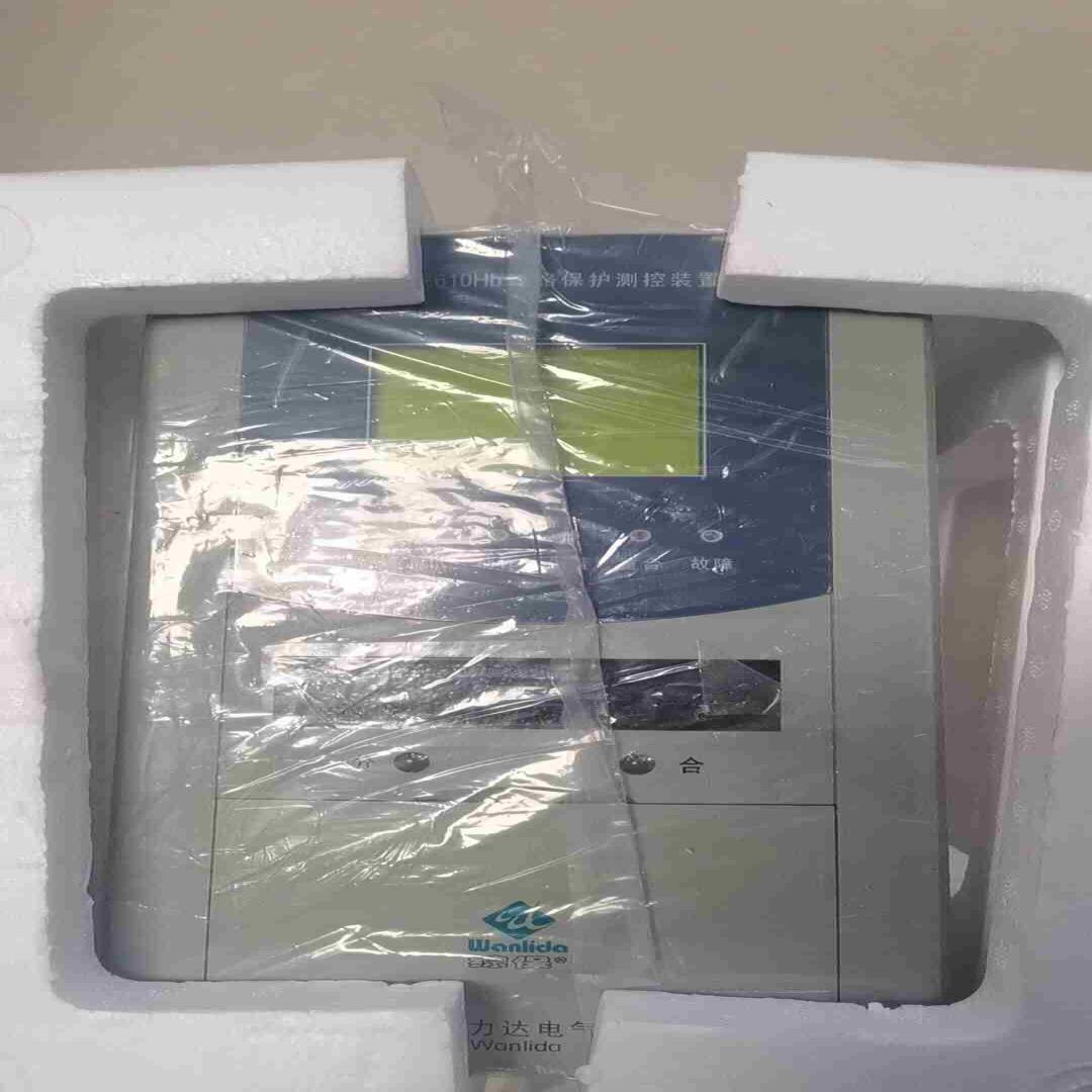 珠海万力达MLPR-610Hb线路保护测控装置220V5A议价