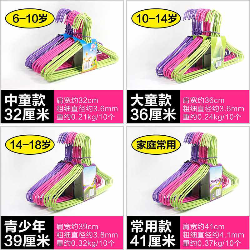 儿童衣架中童大童幼童长35cm33中号36厘米35小孩晾衣架加粗40衣撑