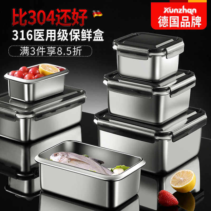 保鲜盒食级316不锈钢饭盒微波炉可加热密封盒专用大容量餐盒子