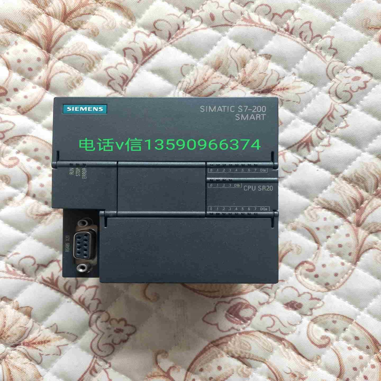 plc解密s7-200  s7-200smatr议价