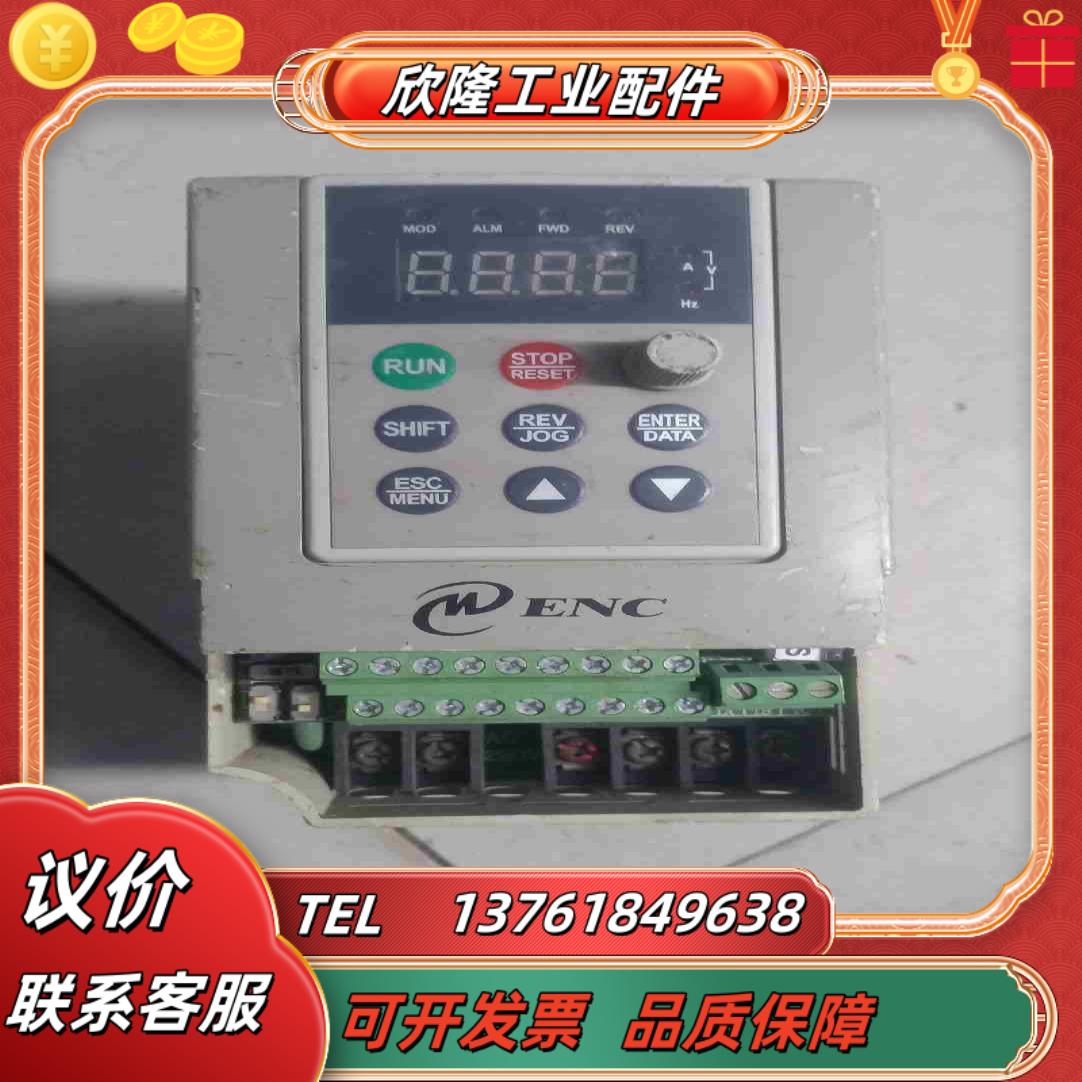 易能变频器EDS800一2S0007R成色外观如图议价