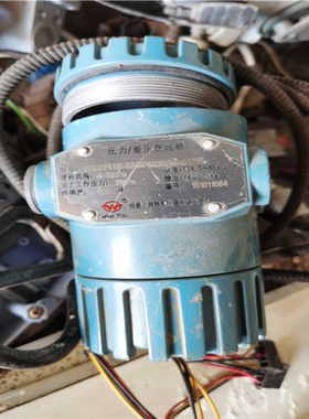 【顺庆】WP上润智能压力变送器WIDEPLUS-BADP4122S，【议价】