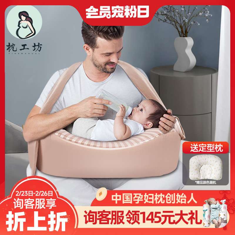 枕工坊哺乳枕头喂奶神器解放双手护腰靠枕亲喂坐月子椅防吐奶垫