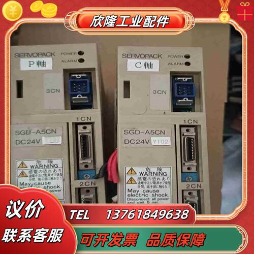 安川伺服SGD-A5CNY102功能正常成色如图2议价
