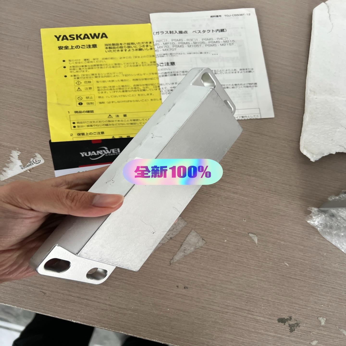 日本安川磁性开关磁性磁性传感器PSMS-m450t议价