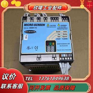 BANNER 安全光栅光幕议价 邦纳MICRO SCREEN