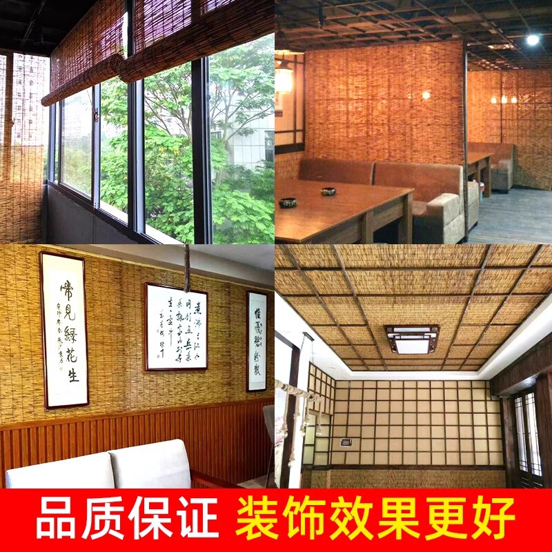 芦苇帘草帘苇帘子草席隔断门帘遮光遮阳装饰户外阳台窗帘竹帘卷帘