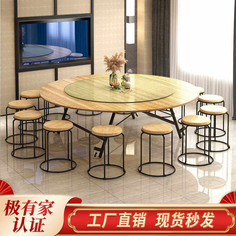 家用折叠桌简约可移动圆形餐桌酒店玻璃转盘大圆桌面10人吃饭