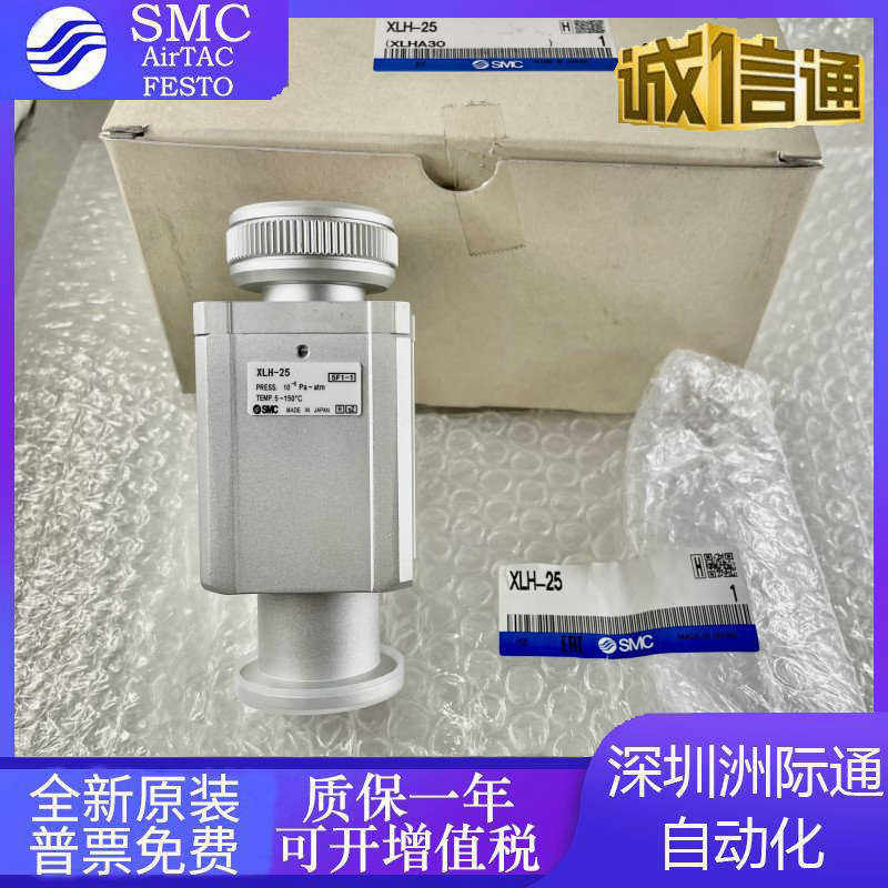 XLH/XLA/XLG/XLD/XLC/XLF-16/25/40/50/63/80/160/A/2 XAN1A/K/M