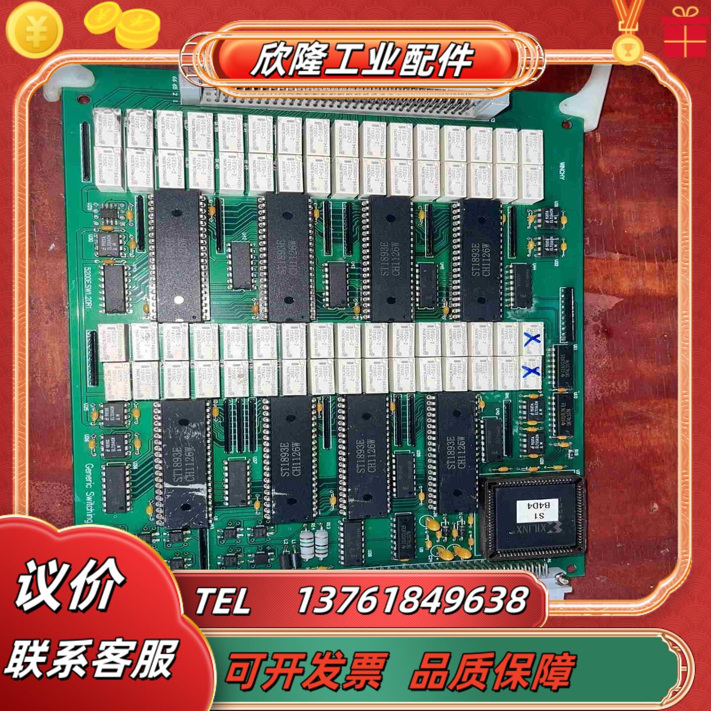 德律 5200ESW120R1  电子工厂拆迁货 能要议价