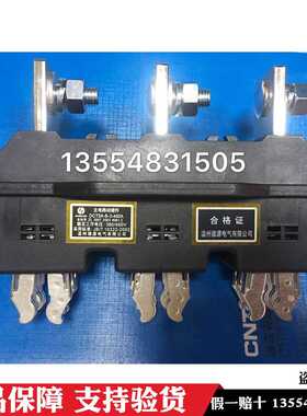 温州德源电气有限公司DCT5A-B-3-400A DCT5C DCZ5 160/250/630A