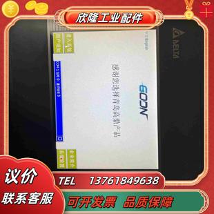 台达触摸屏 B07S411成色如图触控议价 DOP