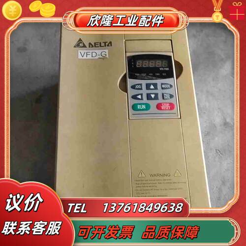 台达变频器VFD055F43B-G功能议价