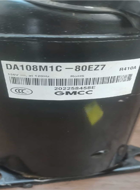 （议价）DA108m1C—80EZ7变频压缩机