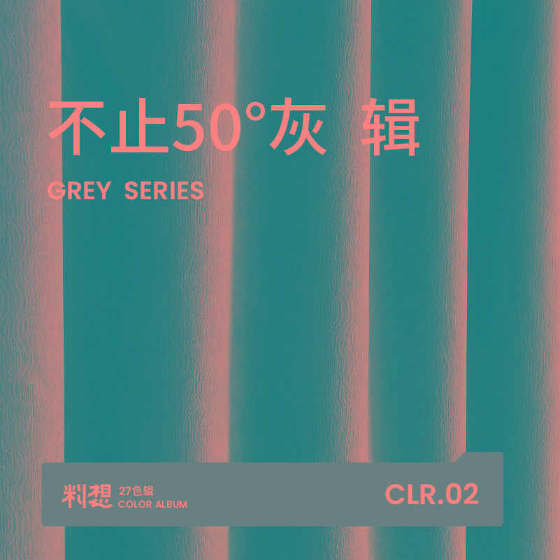 辑02 灰色窗帘轻奢丝绒2023年新款羊绒客厅现代简约卧室遮光绒布