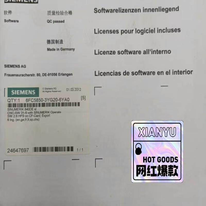 【顺庆】6FC5850-3XG21-5YA0-ZZ=see【议价】