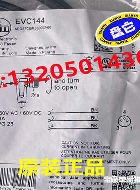 EVC144 ADOAF030MSS0002H03 易福门IFM 带插座连接电缆 原装正~