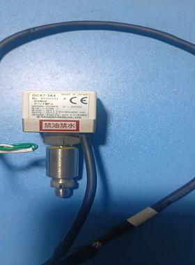 日本长野压力表GC67-364 日本长野压力表GC67-36议价