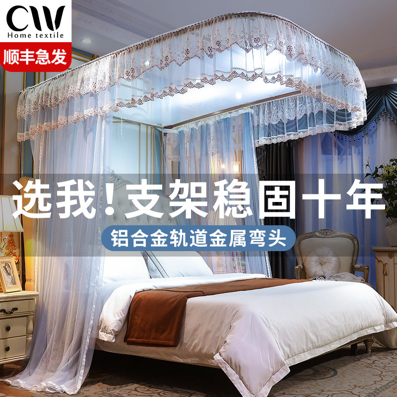 导轨蚊帐家用u型2025新款卧室高级伸缩支架杆免安装加厚轨道落地