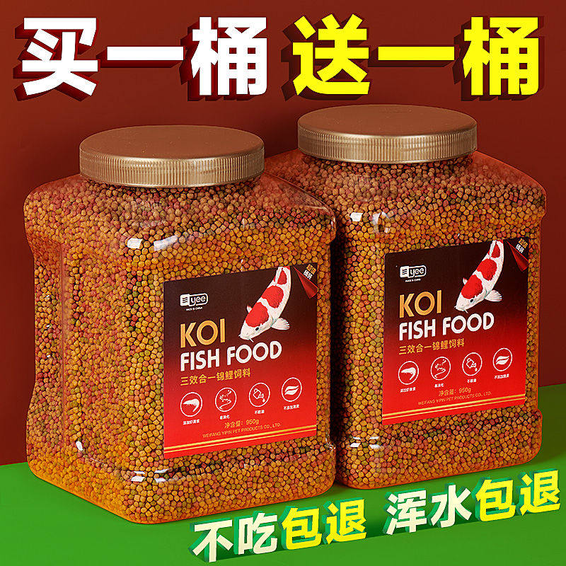 锦鲤鱼饲料南极磷虾家用热带观赏小型鱼小颗粒鱼食组合小金鱼鱼粮