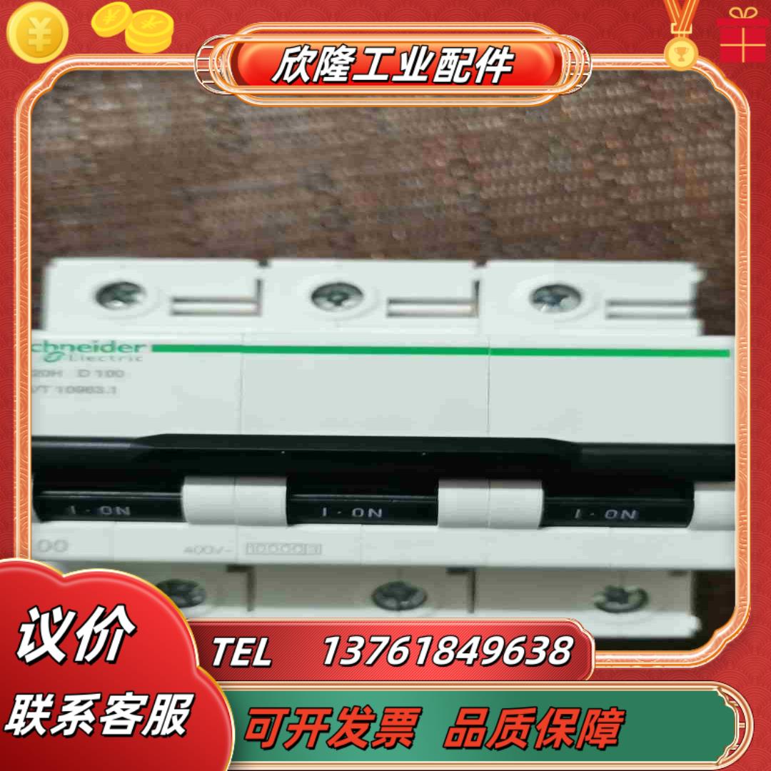 A9N19822  G120H  3P100A小型断路议价