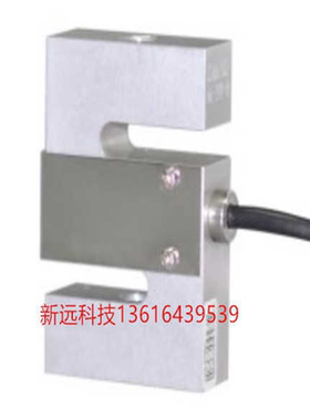 正品SUNCELLS拉力传感器DEML称重传感器/5KG10KG20KG50KG/MKCELLS